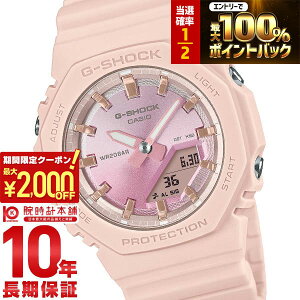 �y15������I���I�ōő�100%�Ҍ���2000�~OFF�N�[�|���I�z �J�V�I G�V���b�N G-SHOCK 2100 Sunset Glow GMA-P2100SG-4AJF ���j�Z�b�N�X