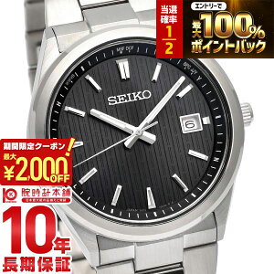 �y�|�C���g�ő�56�{&2000�~OFF�N�[�|���I1/16 1���܂Łz�Z�C�R�[�Z���N�V���� SEIKOSELECTION SBTM351 �����Y