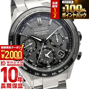 �y2/5����I���I�ōő�100���|�C���g�Ҍ���2000�~OFF�N�[�|��2/10�܂Łz �V�`�Y�� �A�e�b�T ATTESA ACT Line �A�N�g���C�� �\�[���[ �`�^�� �J�W���A�� �X�[�c CC4058-67X �����Y