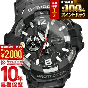 �y3/10����I���I�ōő�100���|�C���g�Ҍ���2000�~OFF�N�[�|��3/11 2���܂Łz �J�V�I G�V���b�N G-SHOCK MASTER OF G GRAVITYMASTER GR-B300-1AJF �����Y