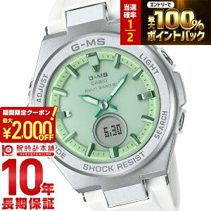 �y�|�C���g�ő�56�{&2000�~OFF�N�[�|���I1/16 1���܂Łz�J�V�I BABY-G �x�r�[G G-MS MSG-W200FE-7AJF ���f�B�[�X