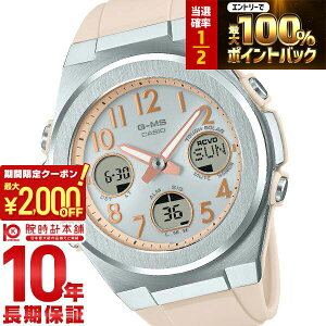 �y3/24 ����I���I�ōő�100���|�C���g�Ҍ���2000�~OFF�N�[�|�� 3/26 1:59�܂Łz�J�V�I �x�r�[G BABY-G G-MS MSG-W610FE-4AJF ���f�B�[�X �W�[�~�Y