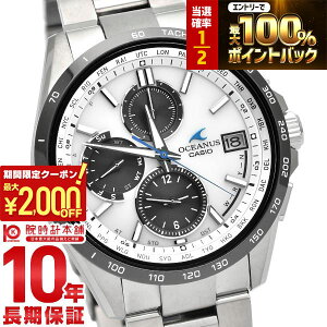 �y3/24 ����I���I�ōő�100���|�C���g�Ҍ���2000�~OFF�N�[�|�� 3/26 1:59�܂Łz�J�V�I �I�V�A�i�X OCEANUS CLASSIC LINE �N���V�b�N���C�� OCW-T2600J-7AJF �����Y