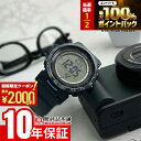 【2/10 限定！！抽選で最大100％ポイント還元＆2000円OFFクーポン】 カシオ プロトレック PROTRECK Climber Line クライマーライン PRW-35Y-2JF メンズ