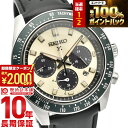 【ポイント最大56倍&2000円OFFクーポン！1/16 1時まで】セイコー プロスペックス PROSPEX スピードタイマー SBDL115 メンズ