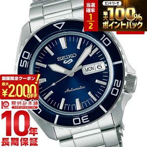 �y�|�C���g�ő�56�{&2000�~OFF�N�[�|���I1/16 1���܂Łz�Z�C�R�[5�X�|�[�c SEIKO5sports Suits style �X�[�c�X�^�C�� SBSA259 �����Y