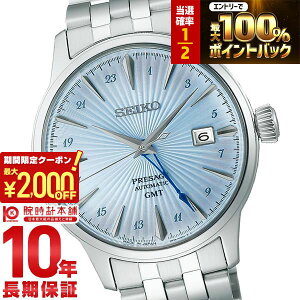 �y�|�C���g�ő�56�{&2000�~OFF�N�[�|���I1/16 1���܂Łz�Z�C�R�[ �v���U�[�W�� PRESAGE SARY241 �����Y