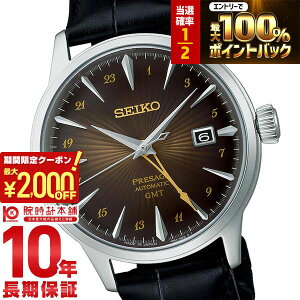 �y�|�C���g�ő�56�{&2000�~OFF�N�[�|���I1/16 1���܂Łz�Z�C�R�[ �v���U�[�W�� PRESAGE SARY243 �����Y