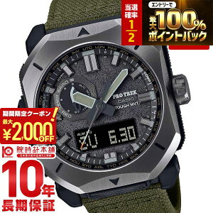 �y3/10����I���I�ōő�100���|�C���g�Ҍ���2000�~OFF�N�[�|��3/11 2���܂Łz �J�V�I �v���g���b�N PROTRECK Climber Line �g���v���Z���T�[ �\�[���[�d�g �N���C�}�[ �R PRW-6900YB-3JF �����Y PRW6900YB3JF