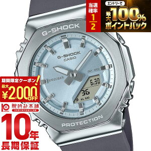 �y5������I���I�|�C���g�Ҍ����ő�2000�~OFF�N�[�|�����X���|�C���g�ő�52.5�{�I�z �J�V�I G�V���b�N G-SHOCK GM-S2100�V���[�Y ���p�` �I�N�^�S�� ���^���x�[�� GM-S2110-2AJF ���j�Z�b�N�X