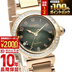 �y15������I���I�ōő�100%�Ҍ���2000�~OFF�N�[�|���I�z �V�`�Y�� �V�`�Y���G�� CITIZENL ROUND collection �G�R�E�h���C�u �\�[���[ ���E���h �ւ��x���g �v���[���g EM1123-62X ���f�B�[�X