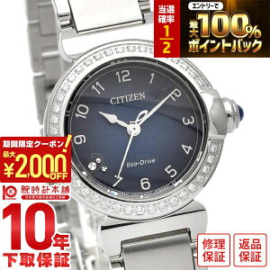 �y�|�C���g�ő�56�{&2000�~OFF�N�[�|���I1/16 1���܂Łz�V�`�Y�� �V�`�Y���G�� CITIZENL ROUND collection �G�R�E�h���C�u �\�[���[ ���E���h �v���[���g EM1120-87L ���f�B�[�X