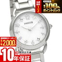 【3/5限定！抽選で最大100％ポイント還元＆2000円OFFクーポン！3/11 2時まで】 シチズン ウィッカ wicca ベーシックモデル 替えベルト プレゼント KP6-014-11 レディース