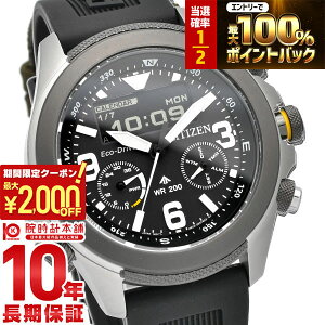 �y15������I���I�ōő�100%�Ҍ���2000�~OFF�N�[�|���I�z �V�`�Y�� �v���}�X�^�[ PROMASTER LAND�V���[�Y �\�[���[ �f�W�^�� �t�� �A�E�g�h�A JV1007-07E �����Y