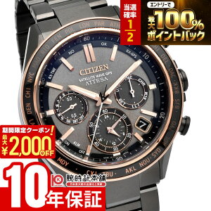 �y2/5����I���I�ōő�100���|�C���g�Ҍ���2000�~OFF�N�[�|��2/10�܂Łz �V�`�Y�� �A�e�b�T ATTESA ACT Line Black Titanium Series �\�[���[ �d�g �r�W�l�X �J�W���A�� �s���N�S�[���h CC4074-61W �����Y