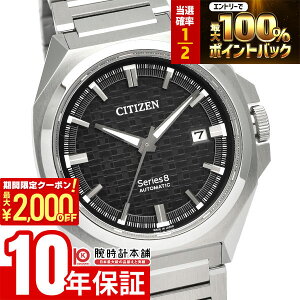 �y�|�C���g�ő�55�{��2000�~OFF�N�[�|���I3/4 20������z �V�`�Y�� �V���[�Y�G�C�g Series 8 831 Mechanical ���J�j�J�� �r�W�l�X �X�[�c NB6050-51E �����Y