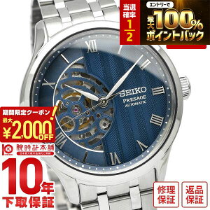 �y�|�C���g�ő�56�{&2000�~OFF�N�[�|���I1/16 1���܂Łz�Z�C�R�[ �v���U�[�W�� PRESAGE Japanese Garden ���J�j�J�� �I�[�g�}�`�b�N �I�[�v���n�[�g ���^�� �r�W�l�X SARY253 �����Y