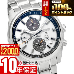 �y2/10 ����I�I���I�ōő�100���|�C���g�Ҍ���2000�~OFF�N�[�|���z �Z�C�R�[ �v���X�y�b�N�X PROSPEX SEIKOGB�R�A�V���b�v��p���f�� �X�s�[�h�^�C�}�[ �\�[���[GPS �J�W���A�� �r�W�l�X SBED009 ����