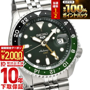 �y�|�C���g�ő�56�{&2000�~OFF�N�[�|���I1/16 1���܂Łz�Z�C�R�[5�X�|�[�c SEIKO5sports SKX�V���[�Y ���J�j�J�� �I�[�g�}�`�b�N ���^�� �J�W���A�� �r�W�l�X SBSC019 �����Y