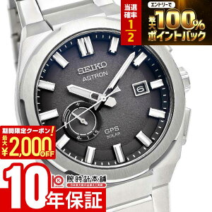 �y2/5����I���I�ōő�100���|�C���g�Ҍ���2000�~OFF�N�[�|��2/10�܂Łz �Z�C�R�[ �A�X�g���� ASTRON SEIKOGB�R�A�V���b�v��p���f�� �l�N�X�^�[ NEXTER �r�W�l�X �J�W���A�� SBXD025 �����Y