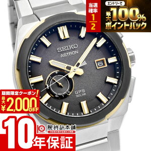 �y���Ԍ���I�|�C���g�ő�54�{��2000�~OFF�N�[�|���I4/17 09:59�܂Łz �Z�C�R�[ �A�X�g���� ASTRON SEIKOGB�R�A�V���b�v��p���f�� �l�N�X�^�[ NEXTER �r�W�l�X �J�W���A�� SBXD026 �����Y