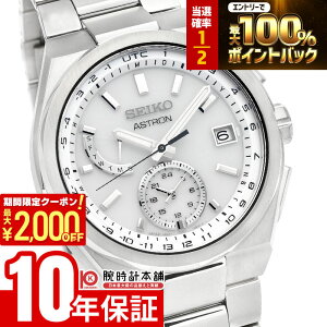 �y���Ԍ���I�|�C���g�ő�54�{��2000�~OFF�N�[�|���I4/17 09:59�܂Łz �Z�C�R�[ �A�X�g���� ASTRON NEXTER �l�N�X�^�[ �`�^�� �\�[���[�d�g �J�W���A�� �r�W�l�X �r���v �v���[���g SBXY085 �����Y