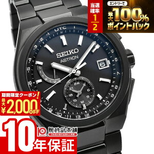 �y2/5����I���I�ōő�100���|�C���g�Ҍ���2000�~OFF�N�[�|��2/10�܂Łz �Z�C�R�[ �A�X�g���� ASTRON NEXTER �l�N�X�^�[ �`�^�� �\�[���[�d�g �J�W���A�� �r�W�l�X �r���v �v���[���g SBXY087 �����Y