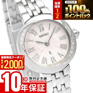 �y2/10 ����I�I���I�ōő�100���|�C���g�Ҍ���2000�~OFF�N�[�|���z �Z�C�R�[ ���L�A LUKIA LUKIA Grow ���^�� �v���[���g �J�W���A�� �r�W�l�X SSWA001 ���f�B�[�X