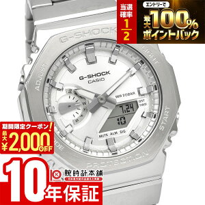 �y�|�C���g�ő�56�{&2000�~OFF�N�[�|���I1/16 1���܂Łz�J�V�I G�V���b�N G-SHOCK GM-2110D-7AJF �����Y