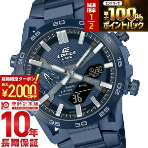 �y5������I���I�|�C���g�Ҍ����ő�2000�~OFF�N�[�|�����X���|�C���g�ő�52.5�{�I�z �J�V�I �G�f�B�t�B�X EDIFICE COOL BLUE EDITION �\�[���[ Bluetooth �����g�[�� �r�W�l�X �J�W���A�� ECB-2000YCB-2AJF ��