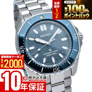 �y���Ԍ���I�|�C���g�ő�54�{��2000�~OFF�N�[�|���I4/17 09:59�܂Łz �Z�C�R�[ �v���X�y�b�N�X PROSPEX �R�A�V���b�v��p���f�� �C ���J�j�J�� SBDC203 �����Y