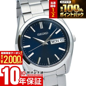 �y2/5����I���I�ōő�100���|�C���g�Ҍ���2000�~OFF�N�[�|��2/10�܂Łz �Z�C�R�[�Z���N�V���� SEIKOSELECTION ���^�� SBTH009 �����Y