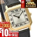 【10日限定！抽選でポイント100%還元＆最大2000円OFFクーポン！】 セイコーセレクション SEIKOSELECTION 「ナノ・ユニ…