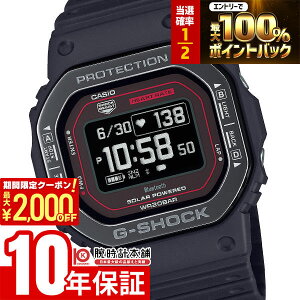 �y3/24 ����I���I�ōő�100���|�C���g�Ҍ���2000�~OFF�N�[�|�� 3/26 1:59�܂Łz�J�V�I G�V���b�N G-SHOCK G-SQUAD DWH5600 �u���b�N ���b�h DW-H5600MB-1A4JR �\�[���[ �r���v �����Y �X�}�[�g�t�H�������N