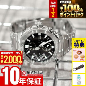 �y�{������I���I�ōő�100���|�C���g�Ҍ�&2000�~OFF�N�[�|���I�z�y90���Ԃ͕ԕiOK�I�z�J�V�I G�V���b�N CASIO G-SHOCK GMC-B2100D-1AJF CHRONO FACE FULL METAL �t�����^�� GMC-B2100 �����Y �\�[���[���v �V���o