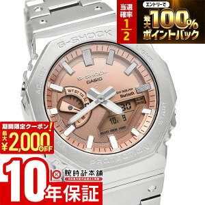 �y3/10����I���I�ōő�100���|�C���g�Ҍ���2000�~OFF�N�[�|��3/11 2���܂Łz �J�V�I G�V���b�N G-SHOCK GM-B2100D GM-B2100AD-5AJF �����Y
