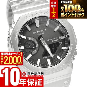�y15������I���I�ōő�100%�Ҍ���2000�~OFF�N�[�|���I�z �J�V�I G�V���b�N CASIO G-SHOCK GM-B2100SD-1AJF GM-B2100 �\�[���[ �r���v �t�����^�� �V���o�[ �u���b�N �����Y �X�}�[�g�t�H�������N