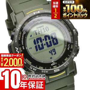 �y�{������I���I�ōő�100���|�C���g�Ҍ�&2000�~OFF�N�[�|���I�z�J�V�I �v���g���b�N PROTRECK PRW-35Y PRW-35Y-3BJF �����Y