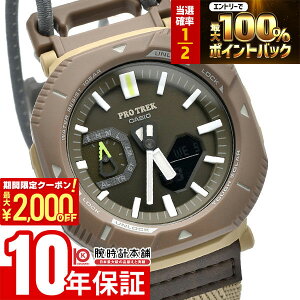 �y3/24 ����I���I�ōő�100���|�C���g�Ҍ���2000�~OFF�N�[�|�� 3/26 1:59�܂Łz�J�V�I �v���g���b�N PROTRECK PRJ-B001B�@�F�ǉ� PRJ-B001B-5JF �����Y