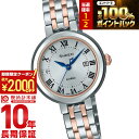 【2/10 限定！！抽選で最大100％ポイント還元＆2000円OFFクーポン】 カシオ シーン SHEEN Solar Sapphire Model SHS-4530SPGJ-7AJF レディース