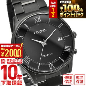 �y�|�C���g�ő�56�{&2000�~OFF�N�[�|���I1/16 1���܂Łz�V�`�Y���R���N�V���� CITIZENCOLLECTION NIGHT COLOUR EDITION �y�A���f�� �\�[���[�d�g AS1064-53E �����Y �A�i���O �u���b�N ��