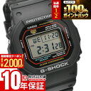 【ポイント最大56倍&2000円OFFクーポン！1/16 1時まで】カシオ Gショック G-SHOCK ORIGIN COLOR DW-5600RL-1JF メンズ デジタル 初代G-SHOCK オールブラック