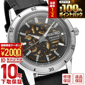 �y�|�C���g�ő�56�{&2000�~OFF�N�[�|���I1/16 1���܂Łz�Z�C�R�[ �v���U�[�W�� PRESAGE Style60�fs SARY257 �����Y ���J�j�J��