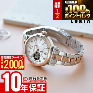 �y�|�C���g�ő�56�{&2000�~OFF�N�[�|���I1/16 1���܂Łz�Z�C�R�[ ���L�A LUKIA SSVM060 ���f�B�[�X ���J�j�J��