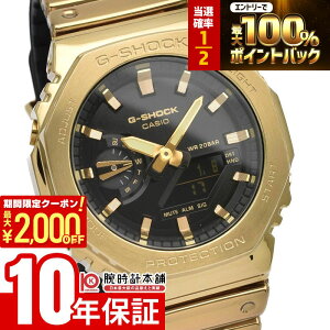 �y2/5����I���I�ōő�100���|�C���g�Ҍ���2000�~OFF�N�[�|��2/10�܂Łz �J�V�I G�V���b�N G-SHOCK FINE METALLIC SERIES GM-2100YMG-9AJF �����Y �v���[���g �y��