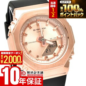 �y�{������IP���I�Ҍ���2000�~OFF�N�[�|��&�|�C���g�ő�59�{�I�z �J�V�I G�V���b�N G-SHOCK GM-S2110PG-1A4JF ���j�Z�b�N�X �s���N�S�[���h ���^ �o�C�I�}�X