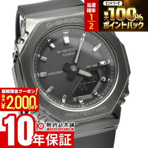 �y15������I���I�ōő�100%�Ҍ���2000�~OFF�N�[�|���I�z �J�V�I G�V���b�N G-SHOCK GM-S2110B-8AJF ���j�Z�b�N�X �_�[�N�O���[ ���^ �o�C�I�}�X