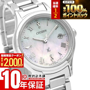 �y3/5����I���I�ōő�100���|�C���g�Ҍ���2000�~OFF�N�[�|���I3/11 2���܂Łz �V�`�Y�� �N���X�V�[ XC hikari collection ES9490-52D ���f�B�[�X �q�J���R���N�V���� �V�F�� �\�[���[�d�g �����L�_�C����