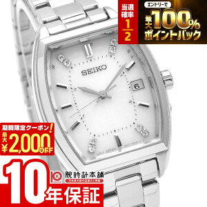 �y3/10����I���I�ōő�100���|�C���g�Ҍ���2000�~OFF�N�[�|��3/11 2���܂Łz �Z�C�R�[�Z���N�V���� SEIKOSELECTION �y�A���f�� SWFH143 ���f�B�[�X �v���[���g
