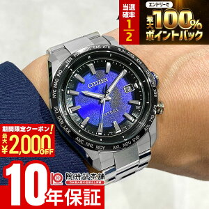 �y�{������I���I�ōő�100���|�C���g�Ҍ�&2000�~OFF�N�[�|���I�z�V�`�Y�� �A�e�b�T ATTESA UNITE with BLUE ACT Line ���E����2000�{ CB0288-65L �����Y �\�[���[�d�g �`�^�� �G�R�h���C�u